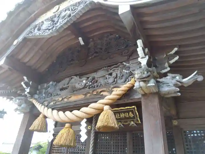 春日神社(福井県)