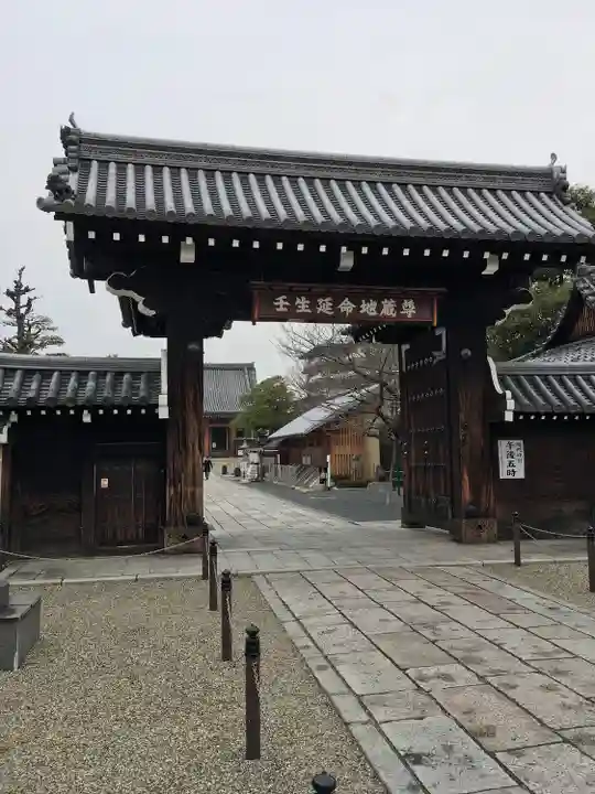 壬生寺(京都府)