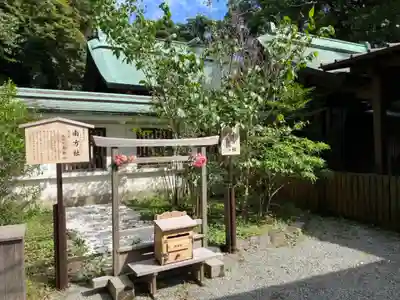 鎌倉宮のその他建物