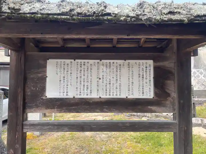 金谷神社(山口県)