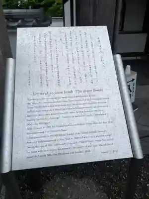 宝徳寺(群馬県)