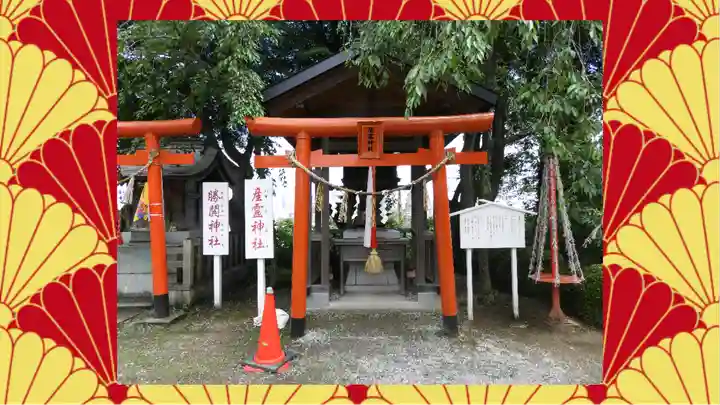愛宕神社(宮城県)