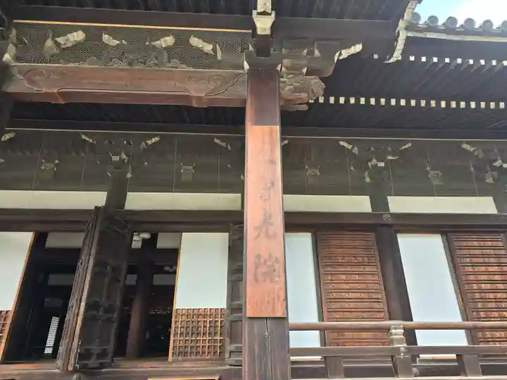 五智光院(大阪府)