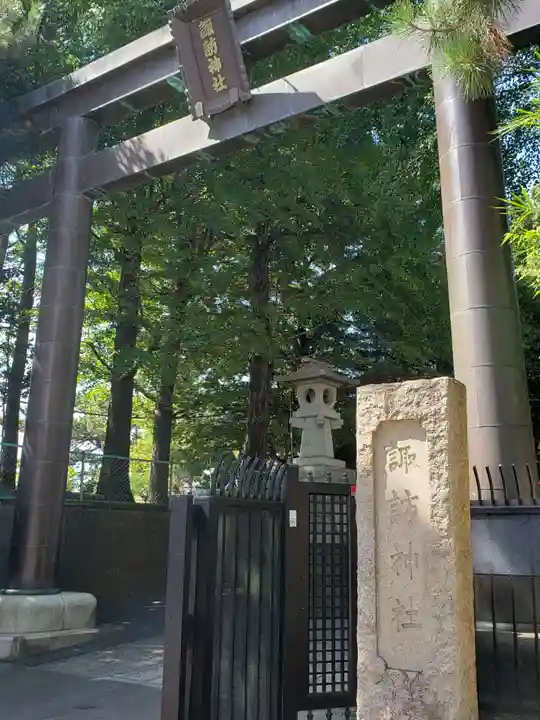 諏訪神社の鳥居