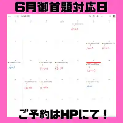 長光寺(長野県)