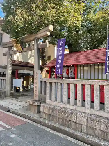 安倍晴明神社の鳥居