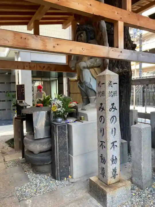 摂津之国 國分寺(金光明四天王護国之寺)の仏像