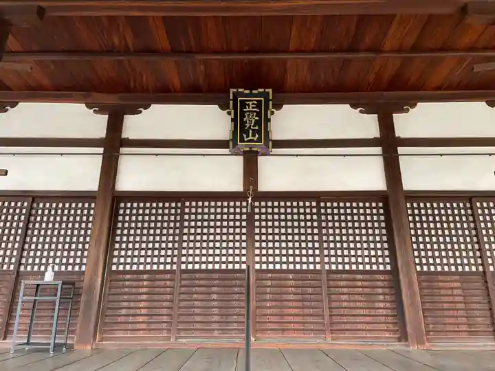 實相寺(実相寺) (京都府)