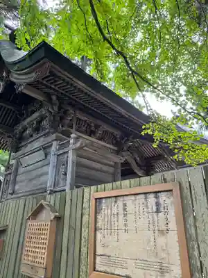 熊野大社(山形県)