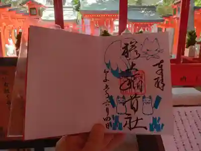 ６月限定の旗上稲荷社の御朱印