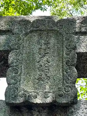 惣社宮のその他建物