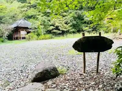 瑞巌寺(三重県)