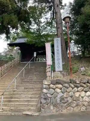 岩殿山安楽寺(吉見観音)の山門・神門