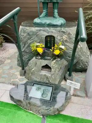 真光寺(東京都)