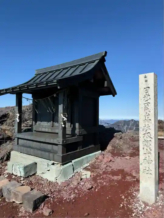 太郎山神社(栃木県)