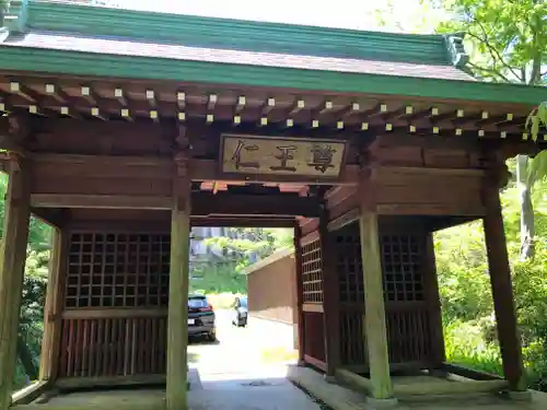 笠森寺(千葉県)
