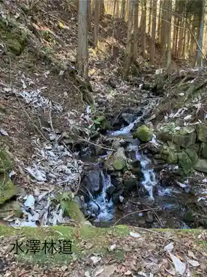 水澤桂山神社(長野県)