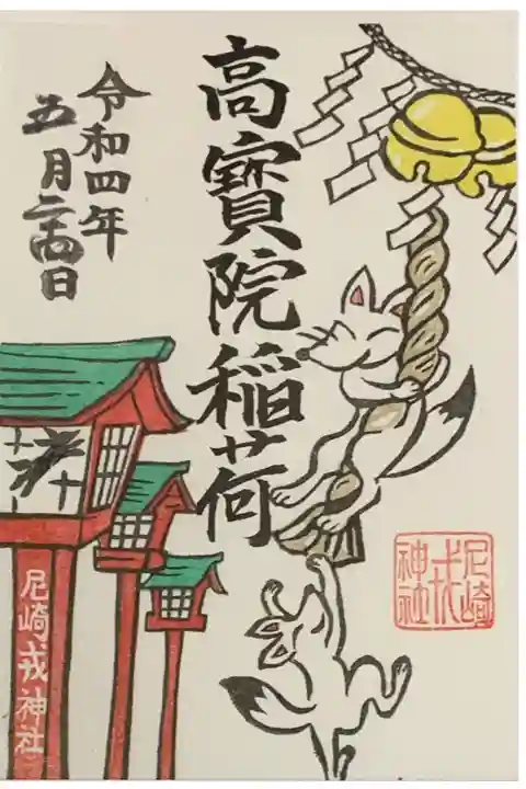書置き