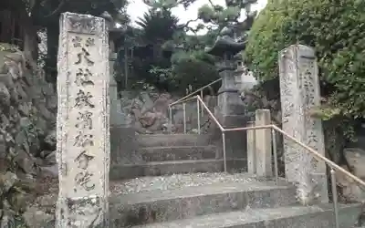 出雲大社浜松分院(静岡県)