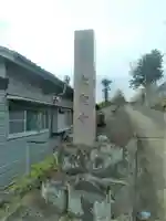 大聖寺のその他建物