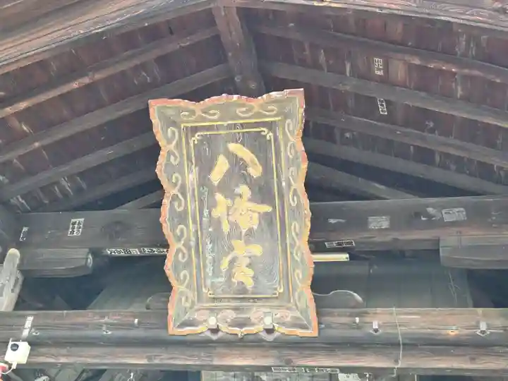 盛岡八幡宮(岩手県)