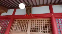 二宮神社の本殿