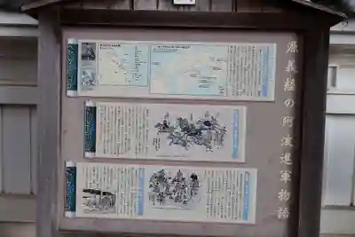 金泉寺(徳島県)