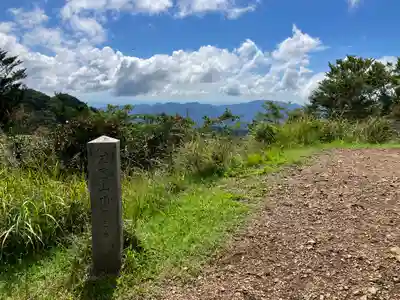 玉置神社(奈良県)