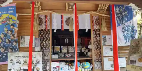 白峯神宮(京都府)
