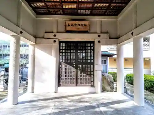 神明社・土之宮合殿の本殿・本堂