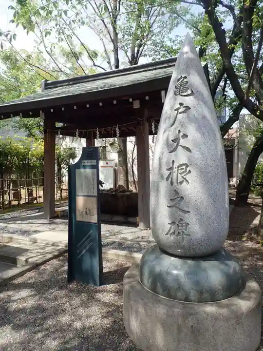 亀戸天神社(東京都)