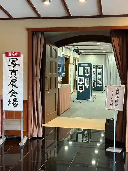 伊勢山皇大神宮(神奈川県)