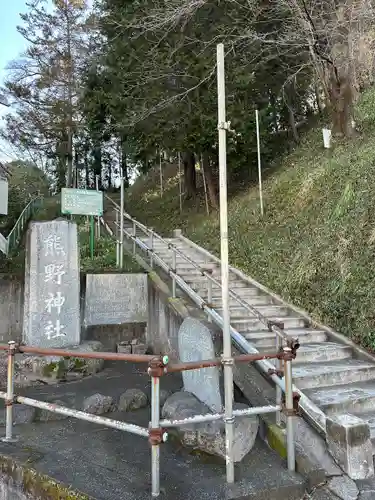 熊野神社のその他建物