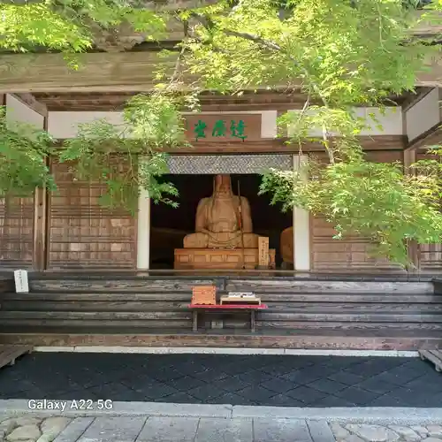 佛通寺(広島県)