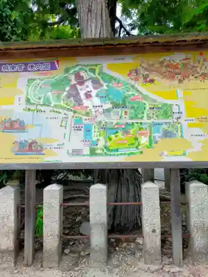 城南宮(京都府)