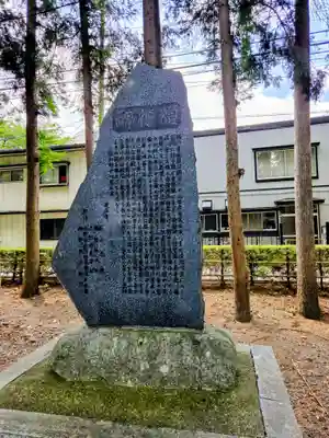 住吉神社(岩手県)