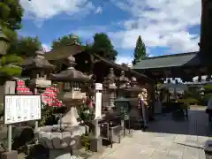 慈尊院(和歌山県)