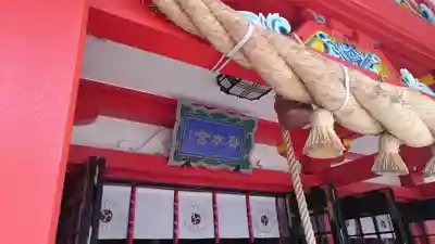 樽前山神社のその他建物