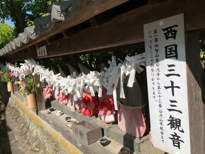 小山寺(岐阜県)