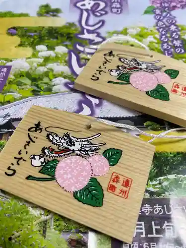 極楽寺(静岡県)