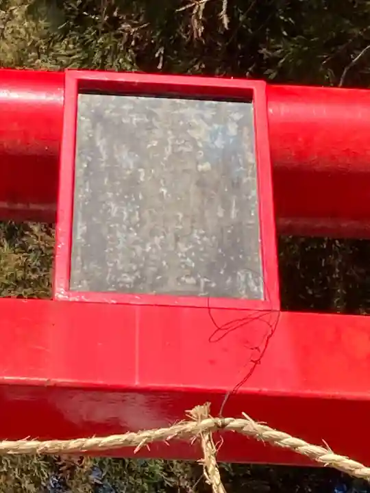 真清神社(長野県)