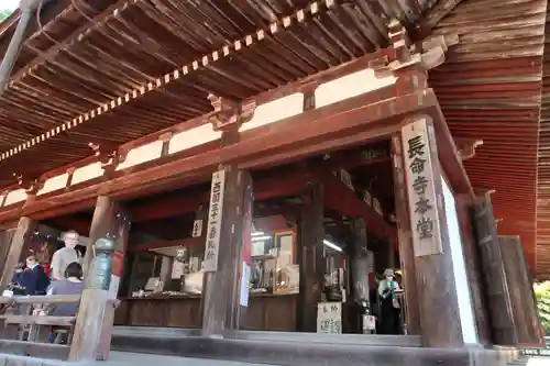 長命寺の本殿