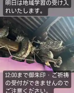 手力雄神社(岐阜県)(2023年11月27日(月) 20時52分55秒投稿)