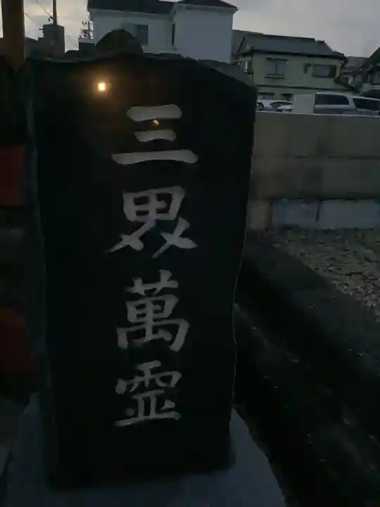 維摩寺のその他建物