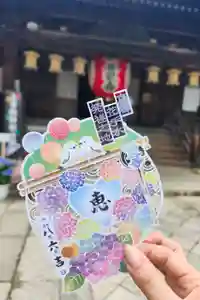 柳谷観音　楊谷寺　奥之院の御朱印