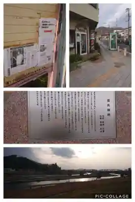 八雲神社(緑町)(栃木県)