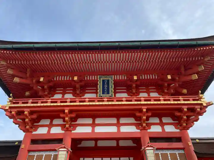 伏見稲荷大社(京都府)