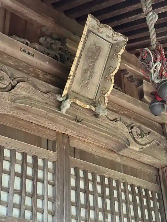 須賀神社(新潟県)