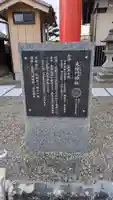 大神門神社(滋賀県)