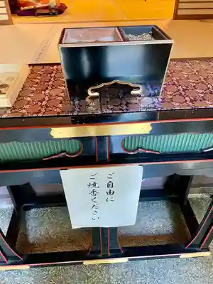 見性寺(東京都)